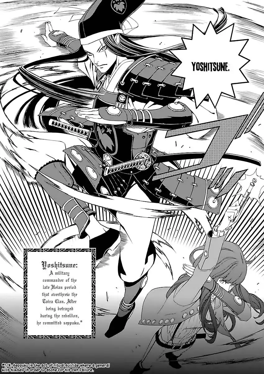 Devil Summoner - Kuzunoha Raidou Tai Kodoku no Marebito Chapter 3 13